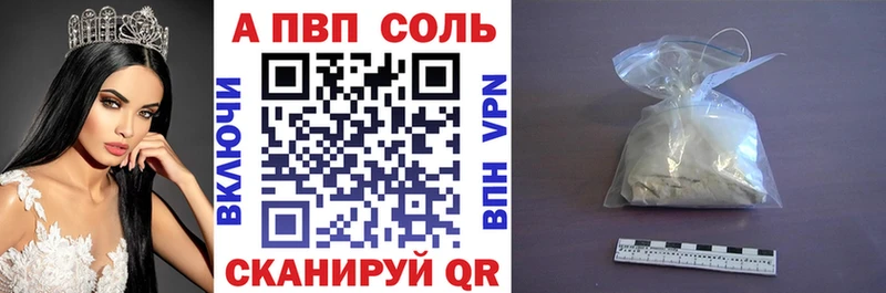Купить наркотики сайты Югорск Гашиш Alpha PVP Кетамин Кокаин Мефедрон