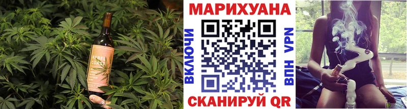 Еда ТГК марихуана  Югорск 