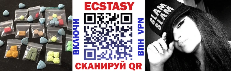 Ecstasy 99%  kraken маркетплейс  Югорск 