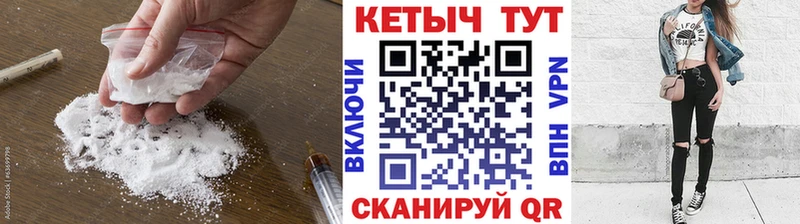 Кетамин ketamine  Югорск 