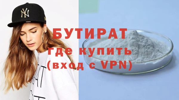 эйфоретик Алексин