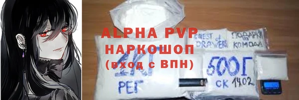 эйфоретик Алексин