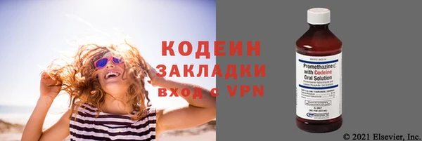 марки lsd Абдулино