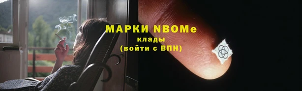 эйфоретик Алексин