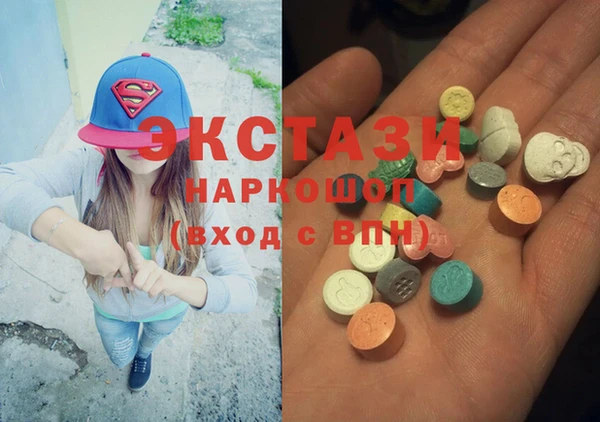 мдма Кинешма