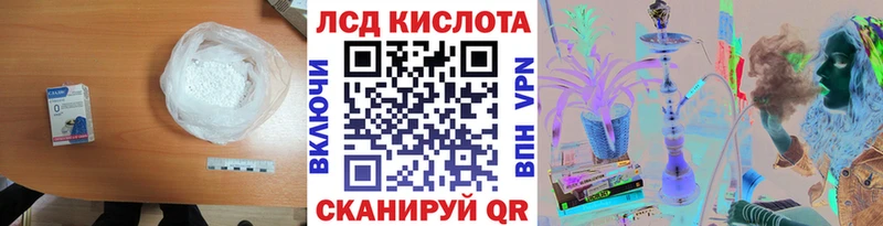 Лсд 25 экстази кислота Югорск