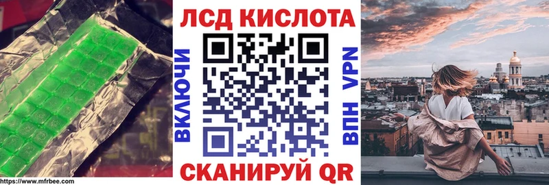 как найти закладки  гидра ссылка  LSD-25 экстази кислота  Югорск 