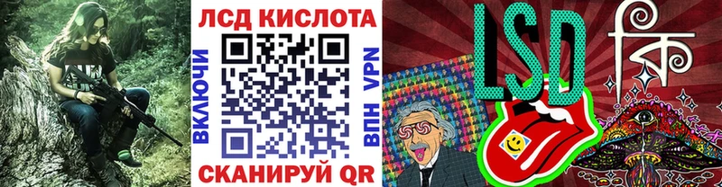 Марки 25I-NBOMe 1500мкг  Югорск 