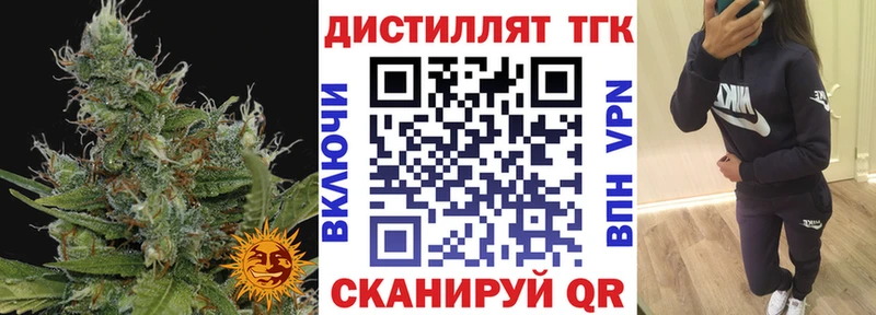 мега вход  купить  сайты  Югорск  ТГК Wax 