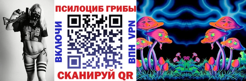 Псилоцибиновые грибы ЛСД как найти закладки Югорск