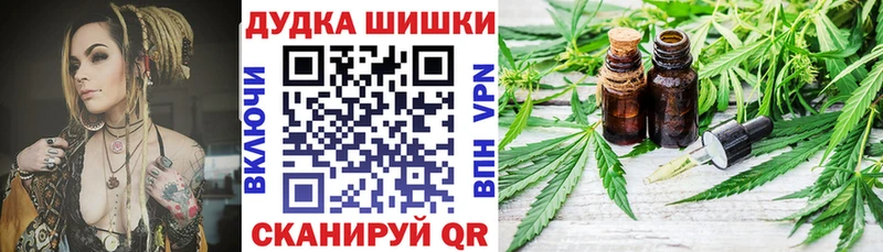 продажа наркотиков  Югорск  OMG ONION  Шишки марихуана план 